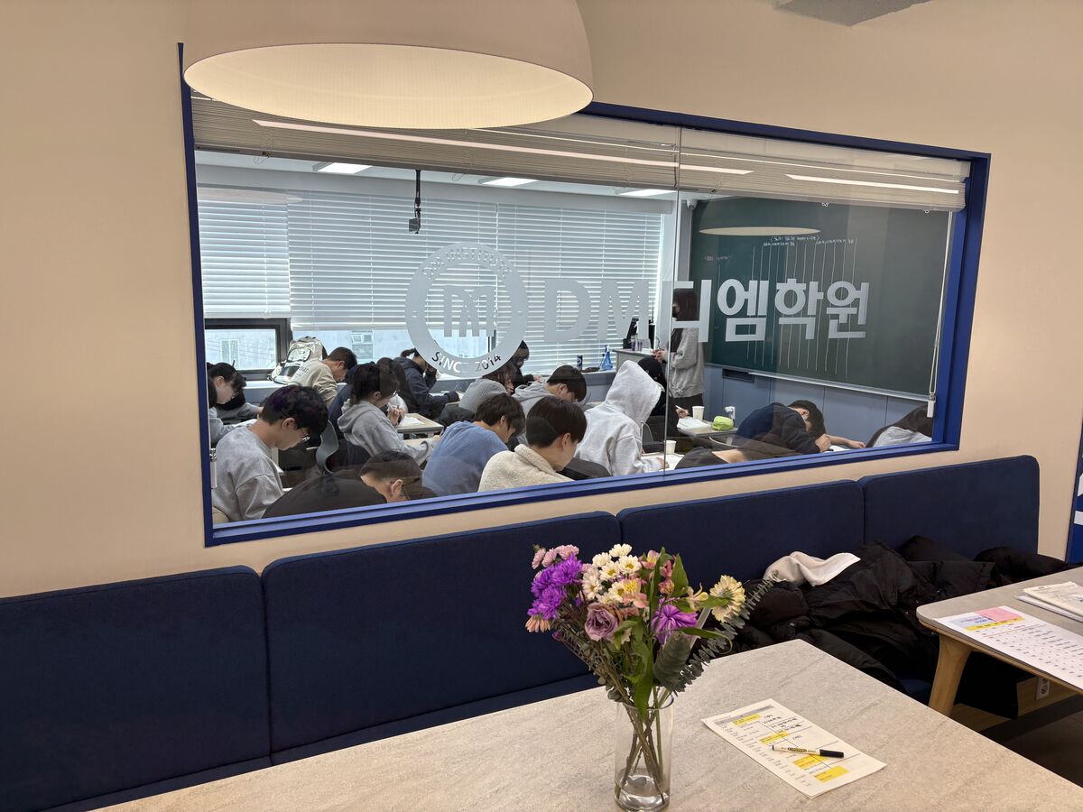 고등관 자습실