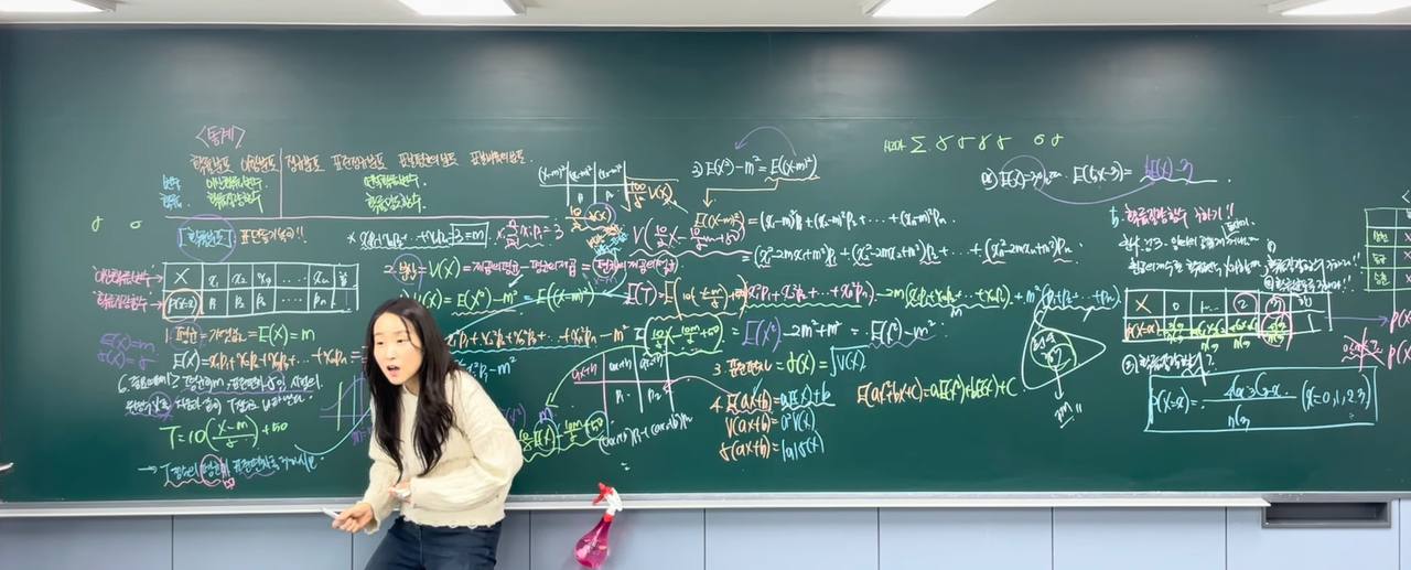 칠판 풀이